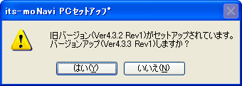 ダイアログ