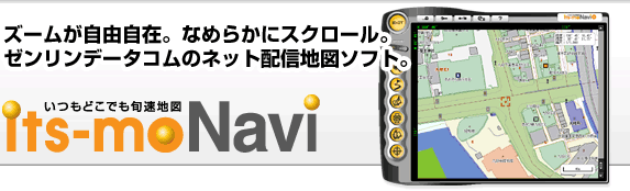 its-mo Navi