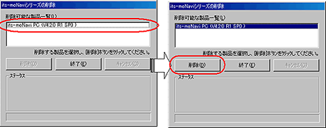 いつもnavi Faq 特によくある質問 ゼンリンデータコム