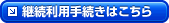 �p�����p�葱���͂�����