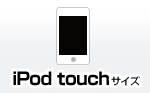 iPod touchTCY