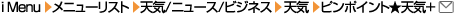 i-mode�A�N�Z�X���@