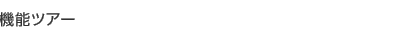 �y�[�W�^�C�g��