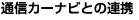 ʐMJ[irƂ̘Ag
