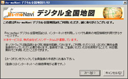 起動画面イメージ