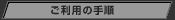 navi_home